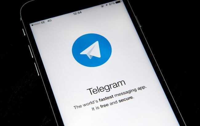         Telegram, - Bloomberg