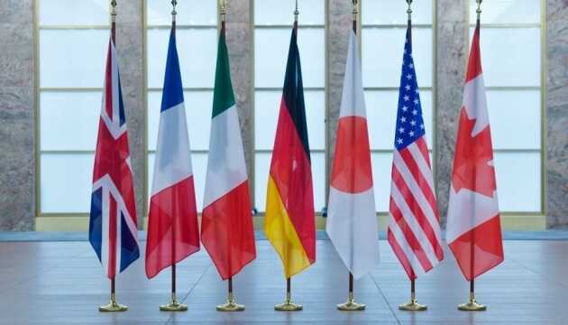  G7    " " ,     - Bloomberg